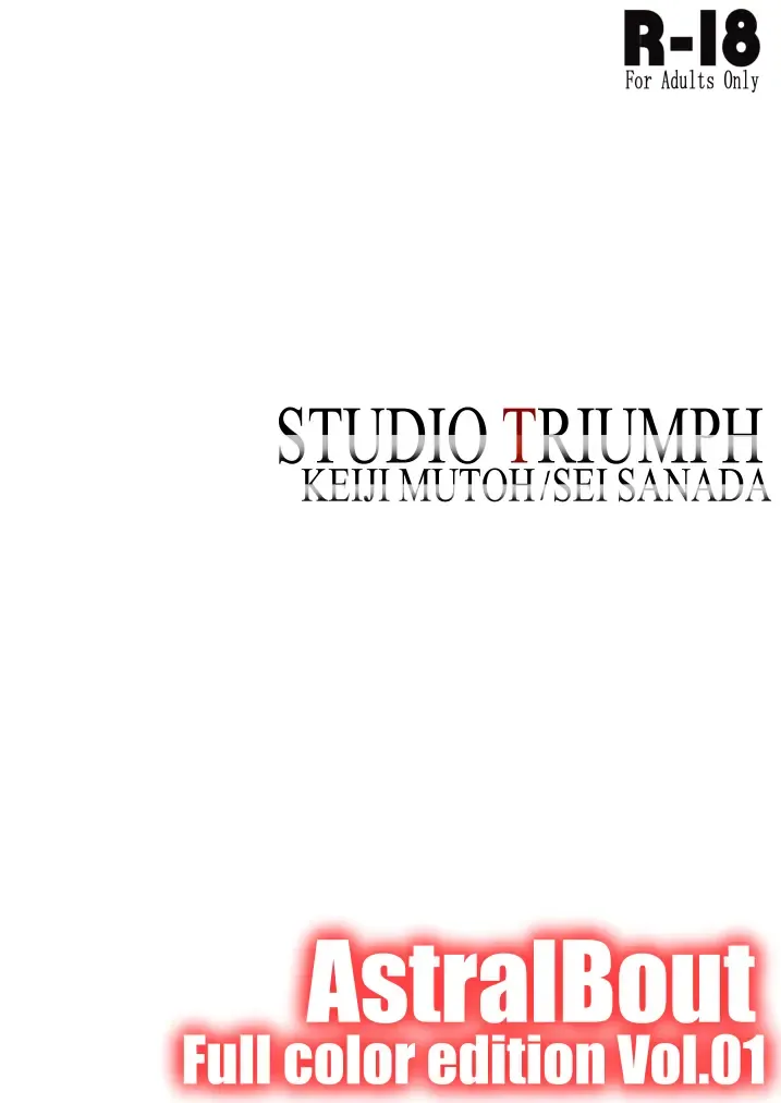 [Mutou Keiji] AstralBout Full Color edition Vol. 01 Fhentai - Page 30