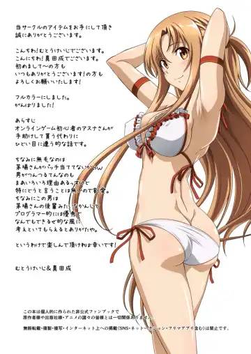 [Mutou Keiji] AstralBout Full Color edition Vol. 01 Fhentai - Page 4