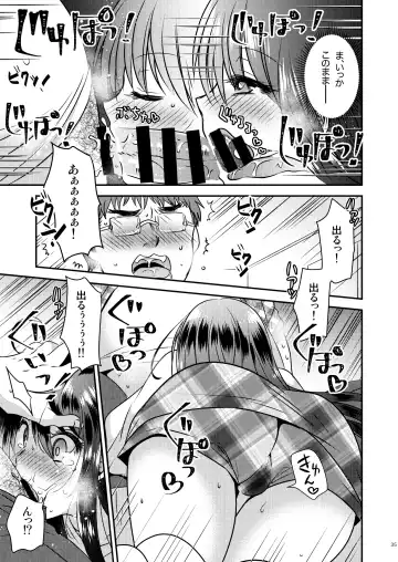 [Matsuzono] ＴＳ娘はトレカで春を売る Fhentai - Page 32