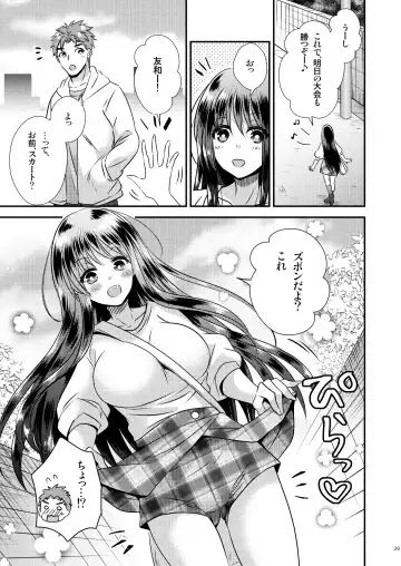 [Matsuzono] ＴＳ娘はトレカで春を売る Fhentai - Page 36