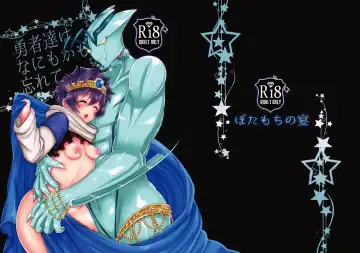 [Nayuzaki Natsumi] Yuusha-tachi wa nani mo kamo Wasurete Fhentai - Page 2