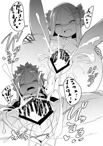 [Haruharu Haruto] Yoiko to Waruiko Docchi no Watashi to Shitai no kashira Fhentai - Page 20