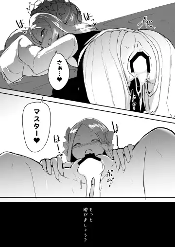 [Haruharu Haruto] Yoiko to Waruiko Docchi no Watashi to Shitai no kashira Fhentai - Page 21