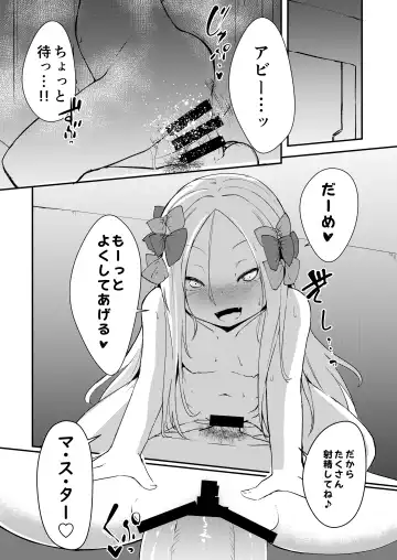 [Haruharu Haruto] Yoiko to Waruiko Docchi no Watashi to Shitai no kashira Fhentai - Page 3