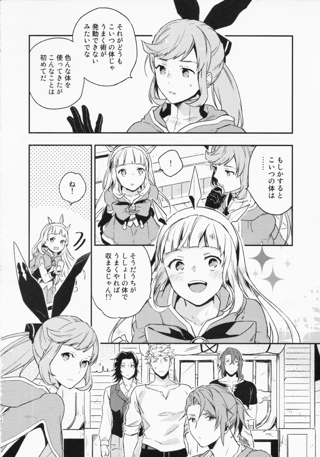 [Touya Tsuduru] Sairoku 3 Fhentai - Page 10