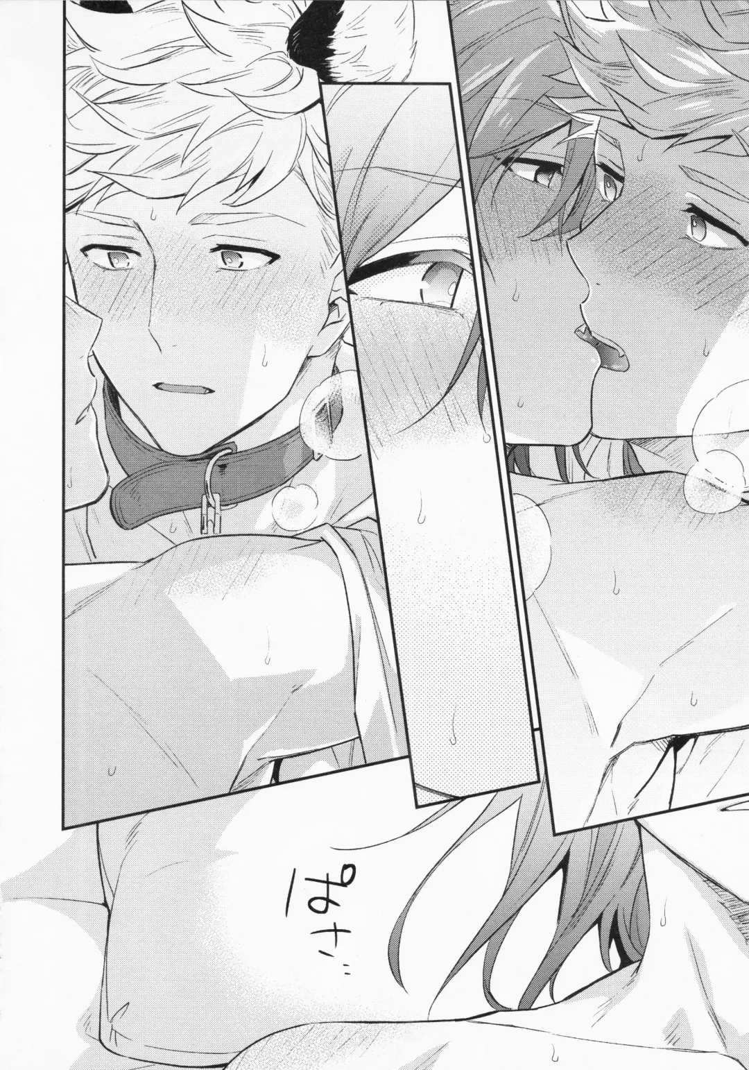 [Touya Tsuduru] Sairoku 3 Fhentai - Page 105