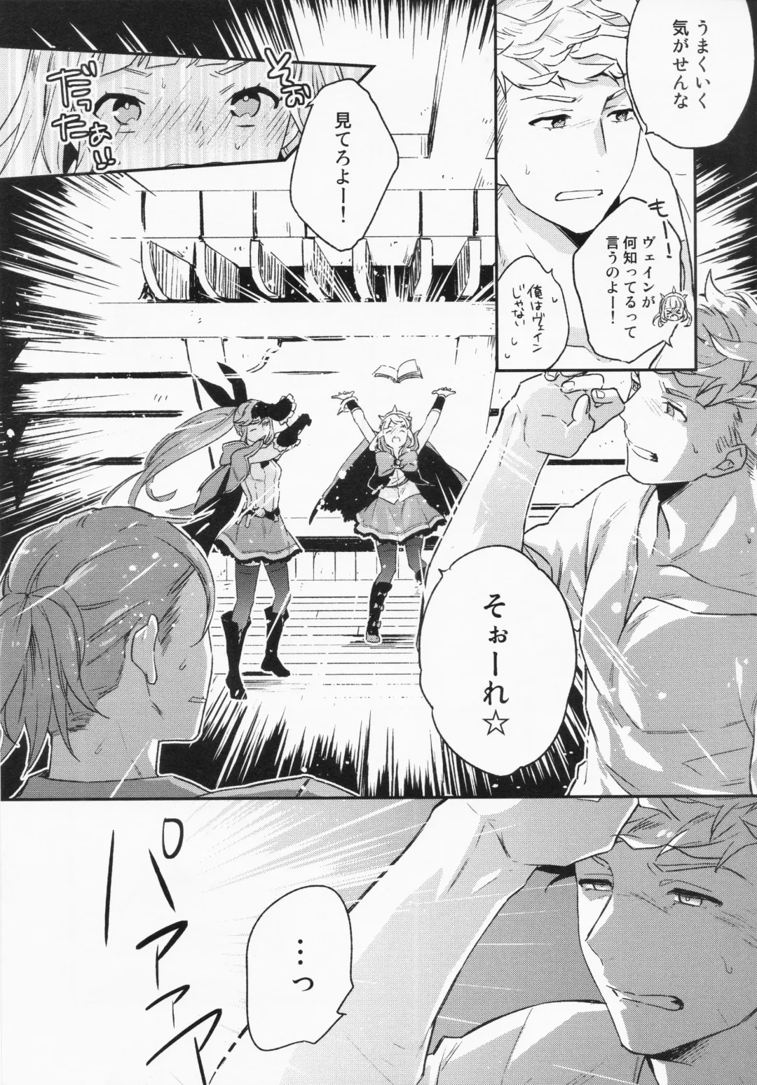 [Touya Tsuduru] Sairoku 3 Fhentai - Page 11