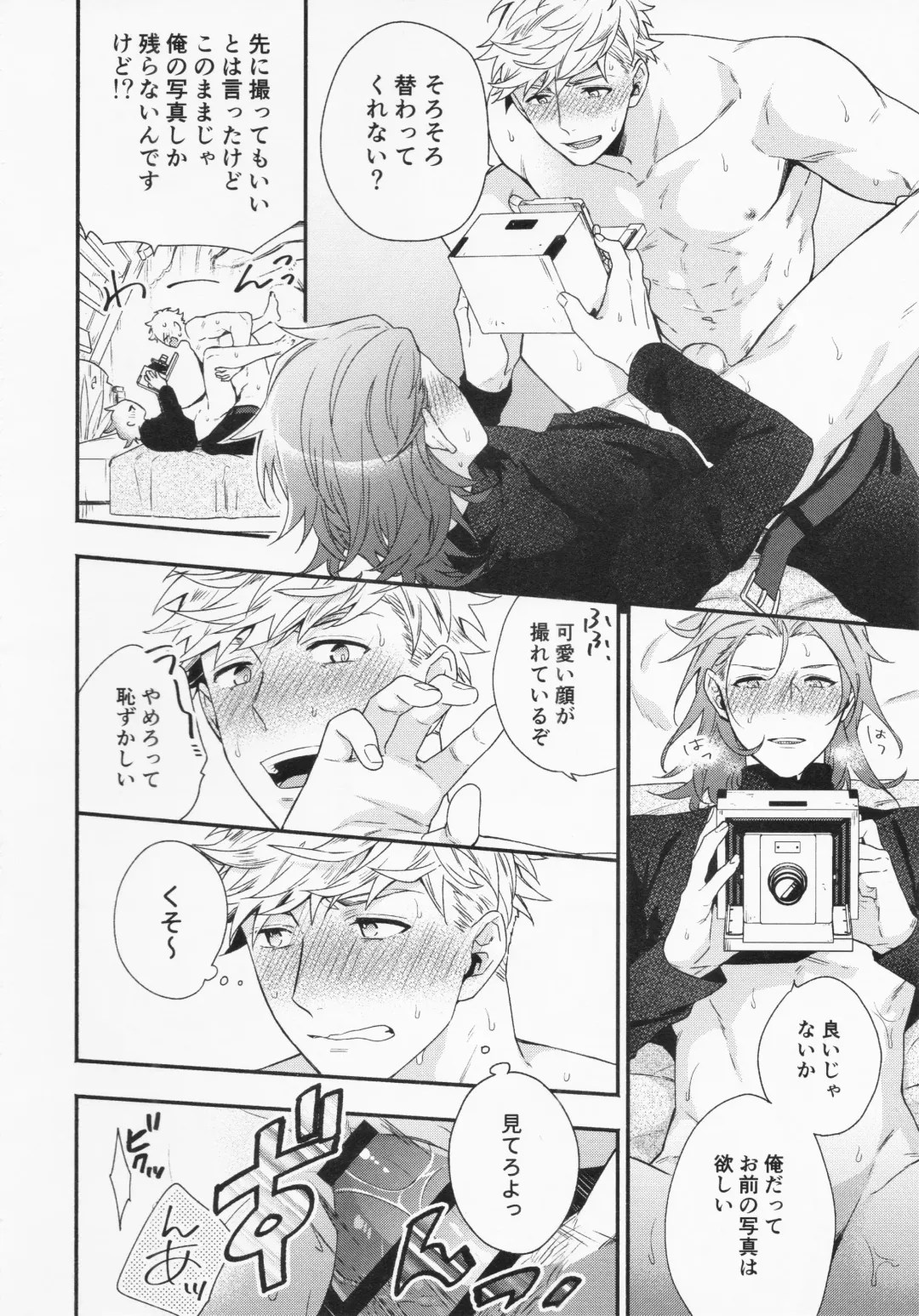 [Touya Tsuduru] Sairoku 3 Fhentai - Page 121