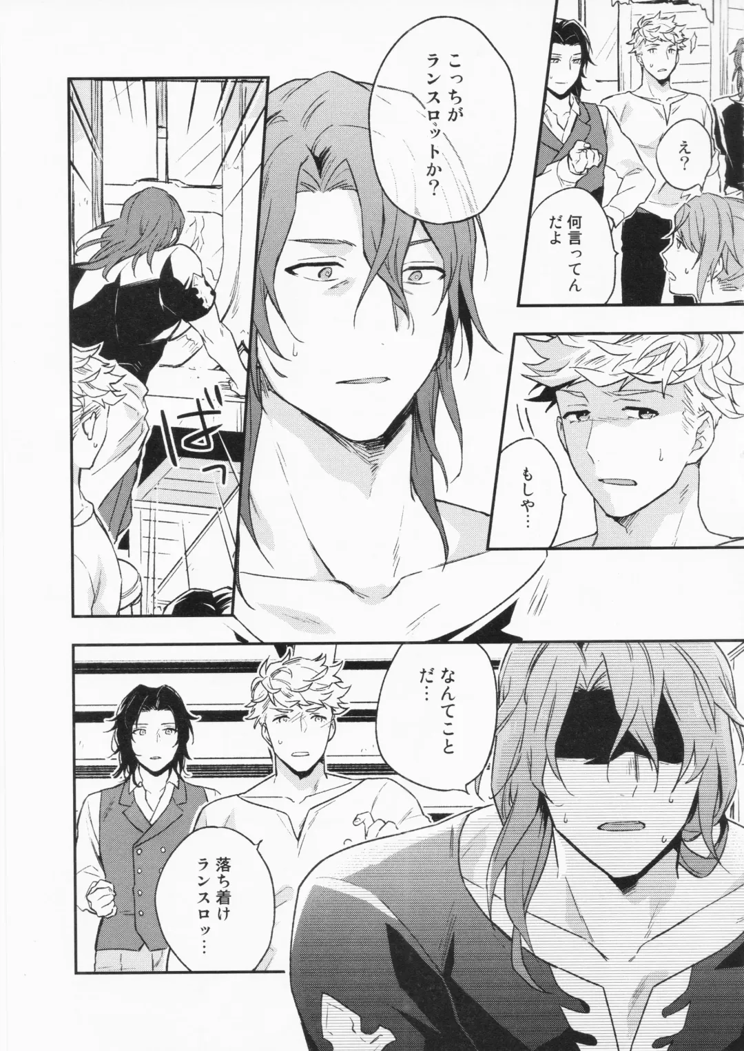 [Touya Tsuduru] Sairoku 3 Fhentai - Page 13