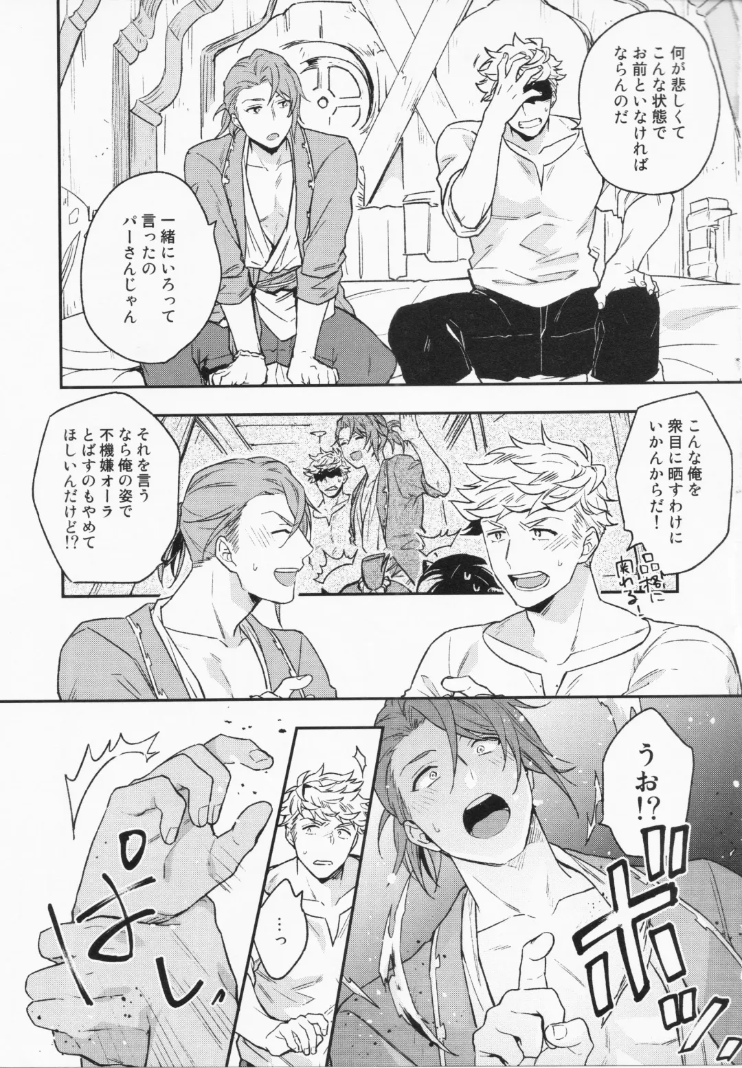 [Touya Tsuduru] Sairoku 3 Fhentai - Page 15