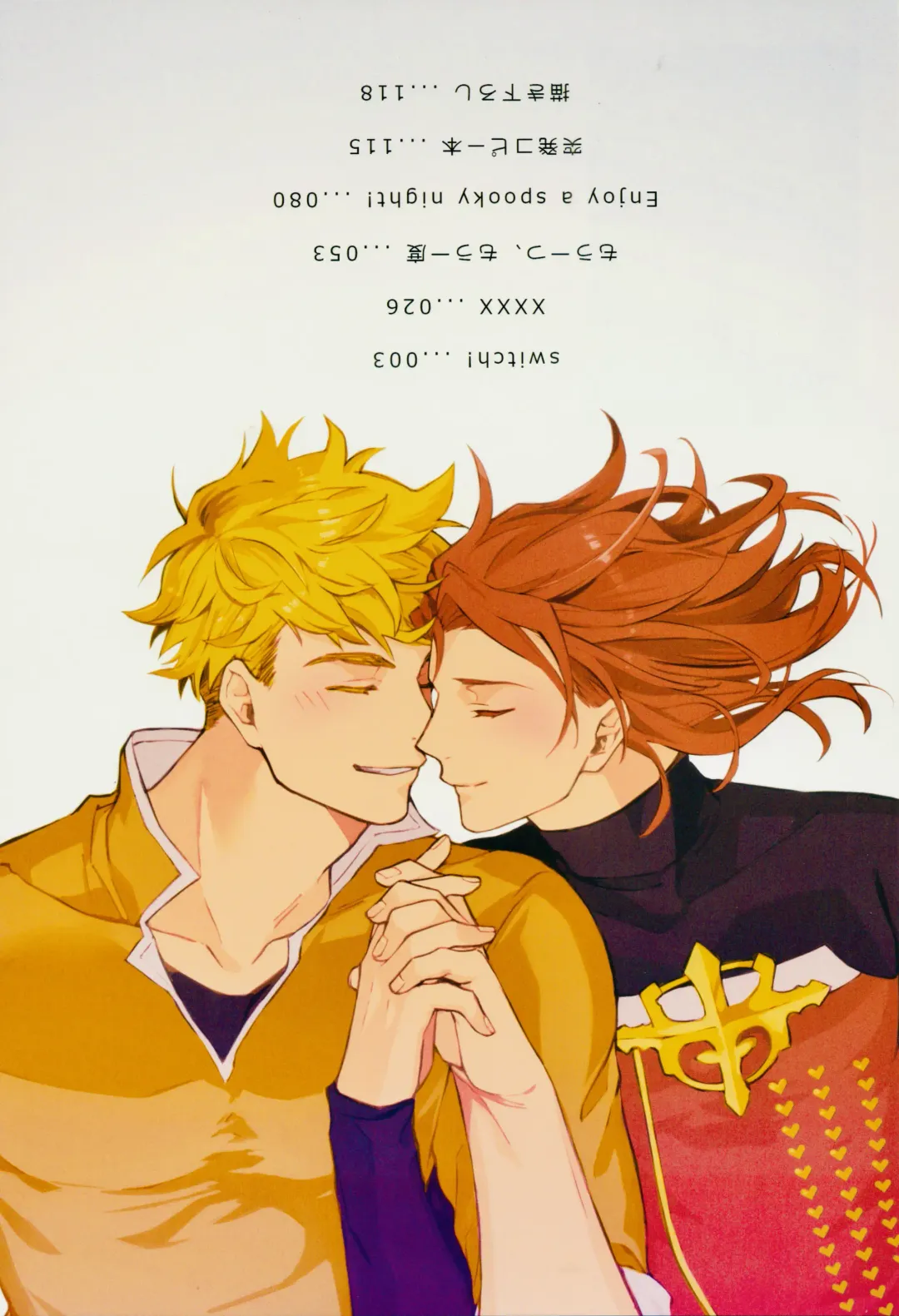 [Touya Tsuduru] Sairoku 3 Fhentai - Page 2