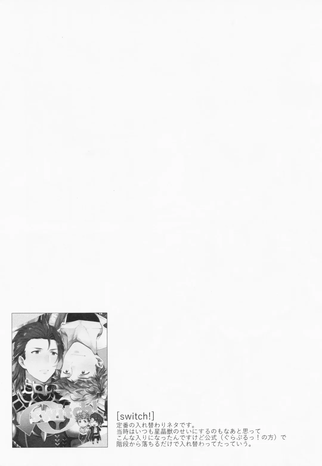 [Touya Tsuduru] Sairoku 3 Fhentai - Page 3