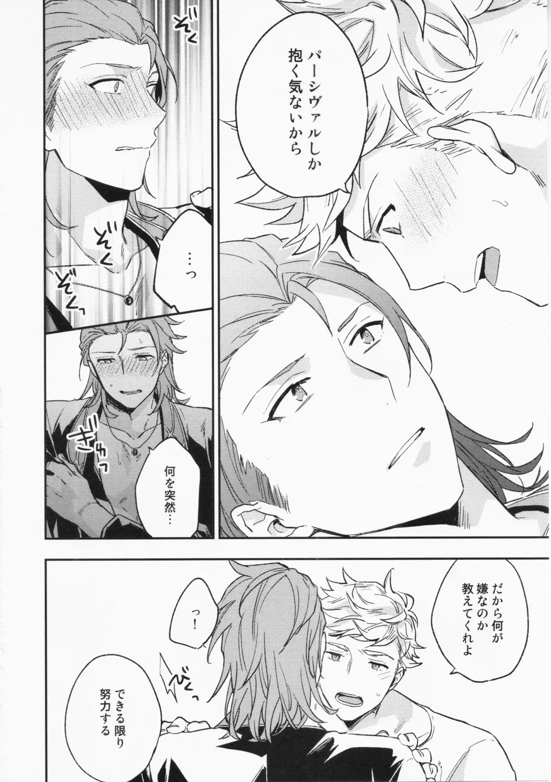 [Touya Tsuduru] Sairoku 3 Fhentai - Page 35