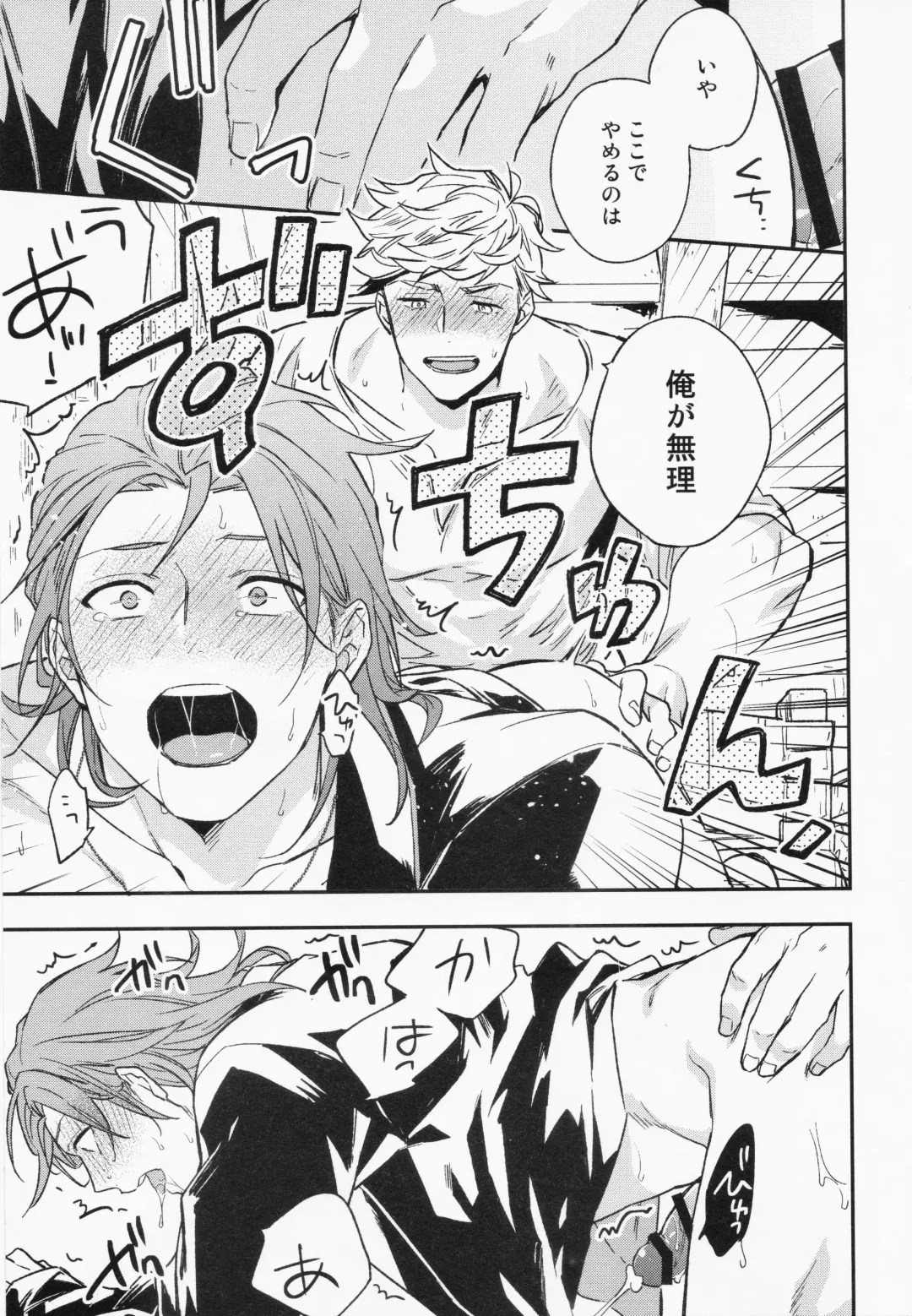 [Touya Tsuduru] Sairoku 3 Fhentai - Page 46