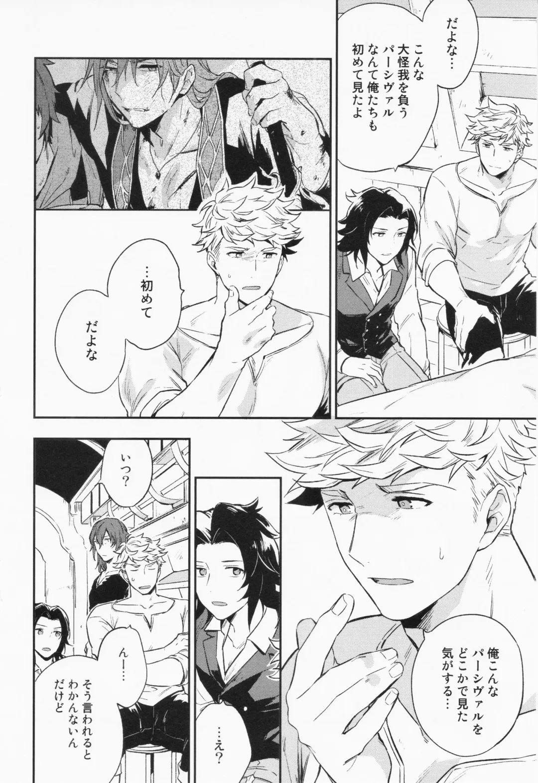 [Touya Tsuduru] Sairoku 3 Fhentai - Page 63