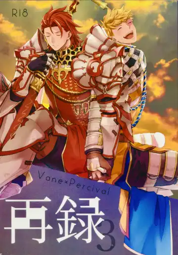 Read [Touya Tsuduru] Sairoku 3 - Fhentai