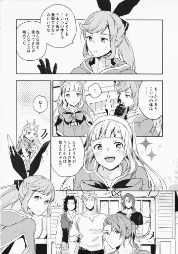 [Touya Tsuduru] Sairoku 3 Fhentai - Page 10