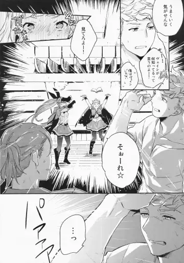 [Touya Tsuduru] Sairoku 3 Fhentai - Page 11