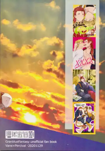 [Touya Tsuduru] Sairoku 3 Fhentai - Page 124