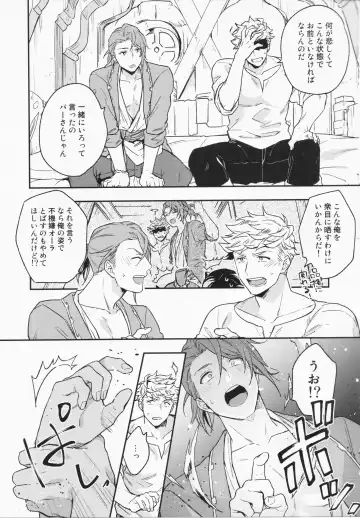 [Touya Tsuduru] Sairoku 3 Fhentai - Page 15