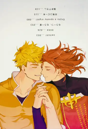 [Touya Tsuduru] Sairoku 3 Fhentai - Page 2