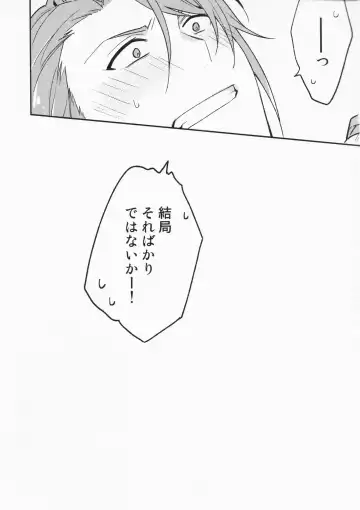 [Touya Tsuduru] Sairoku 3 Fhentai - Page 25