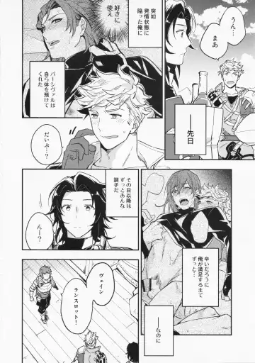 [Touya Tsuduru] Sairoku 3 Fhentai - Page 28