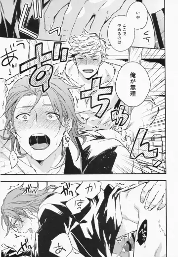 [Touya Tsuduru] Sairoku 3 Fhentai - Page 46