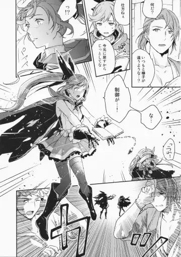 [Touya Tsuduru] Sairoku 3 Fhentai - Page 5