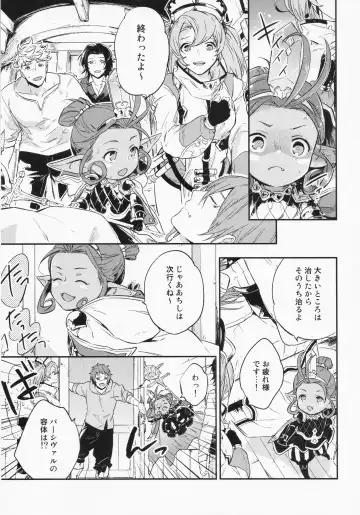 [Touya Tsuduru] Sairoku 3 Fhentai - Page 58