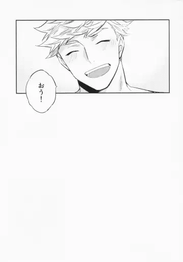 [Touya Tsuduru] Sairoku 3 Fhentai - Page 80