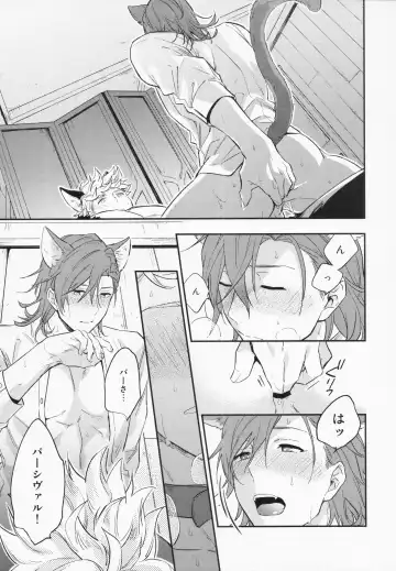 [Touya Tsuduru] Sairoku 3 Fhentai - Page 96