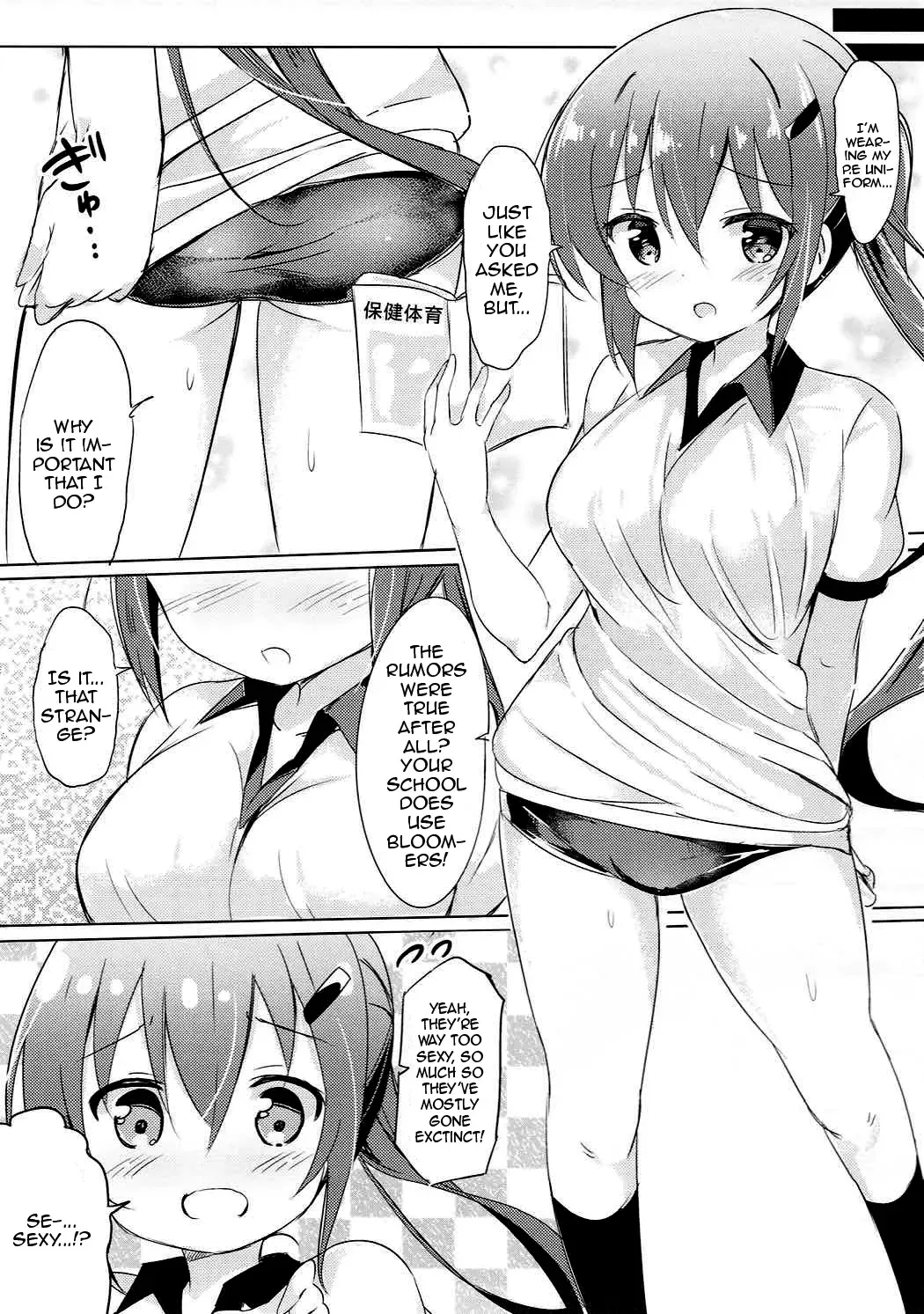 [Kuroha Reiji] Rize Sensei to Himitsu no Jugyou | Secret Lessons with Rize-sensei Fhentai - Page 16