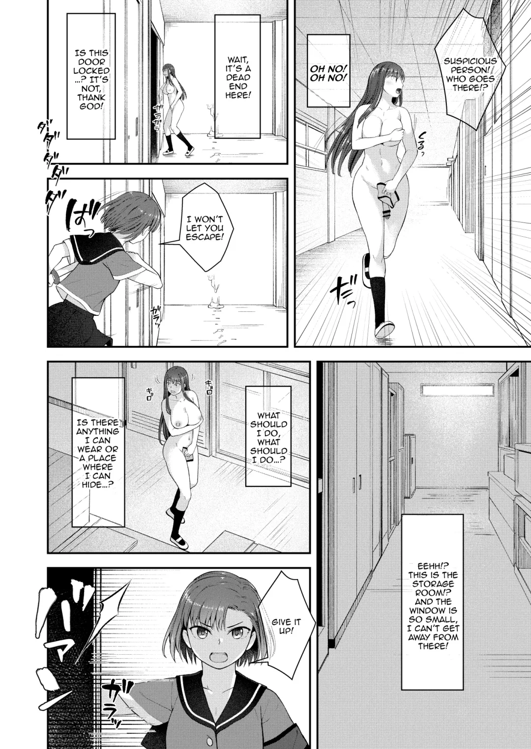 [Condessa] Danseiki Roshutsu Jidori-han no Shoutai wa Kanojo dake ga Shitteiru. | She is the Only One Who Knows The Identity of the Dick-Swinging Selfie-Taking Criminal [English] {Doujins.com} [Digita Fhentai - Page 17