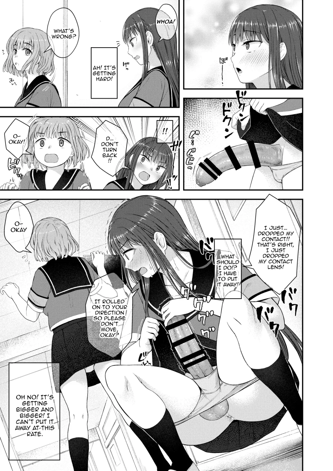 [Condessa] Danseiki Roshutsu Jidori-han no Shoutai wa Kanojo dake ga Shitteiru. | She is the Only One Who Knows The Identity of the Dick-Swinging Selfie-Taking Criminal [English] {Doujins.com} [Digita Fhentai - Page 8
