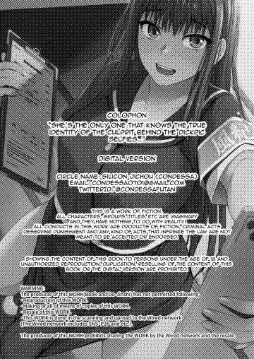 [Condessa] Danseiki Roshutsu Jidori-han no Shoutai wa Kanojo dake ga Shitteiru. | She is the Only One Who Knows The Identity of the Dick-Swinging Selfie-Taking Criminal [English] {Doujins.com} [Digita Fhentai - Page 29