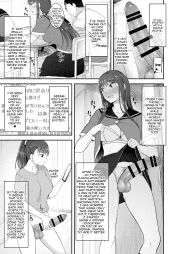 [Condessa] Danseiki Roshutsu Jidori-han no Shoutai wa Kanojo dake ga Shitteiru. | She is the Only One Who Knows The Identity of the Dick-Swinging Selfie-Taking Criminal [English] {Doujins.com} [Digita Fhentai - Page 4