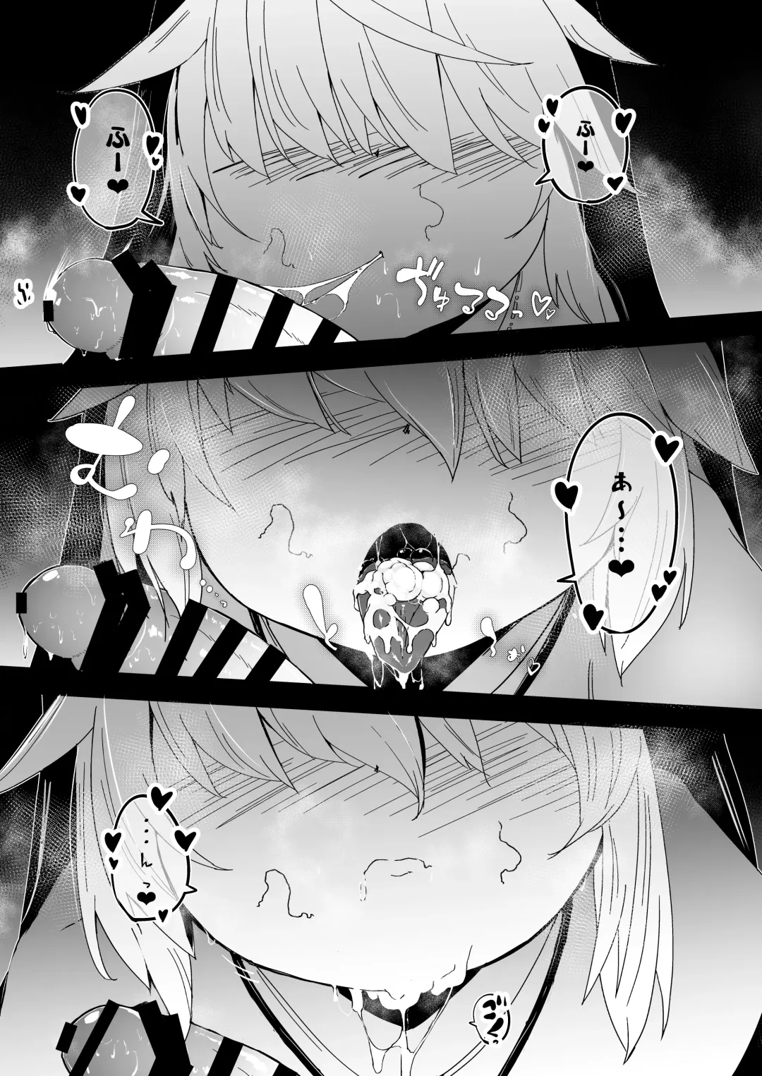 [Haruharu Haruto] Zangeshitsu no Chiisana Ero Sister Fhentai - Page 50