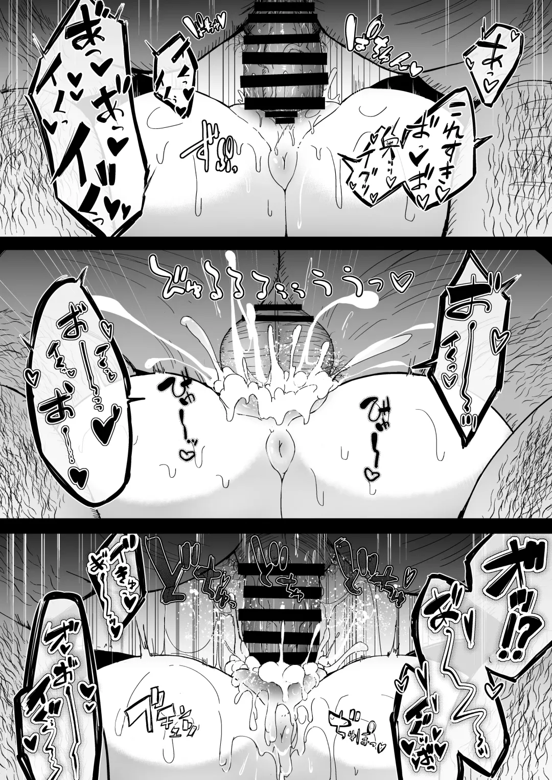 [Haruharu Haruto] Zangeshitsu no Chiisana Ero Sister Fhentai - Page 59