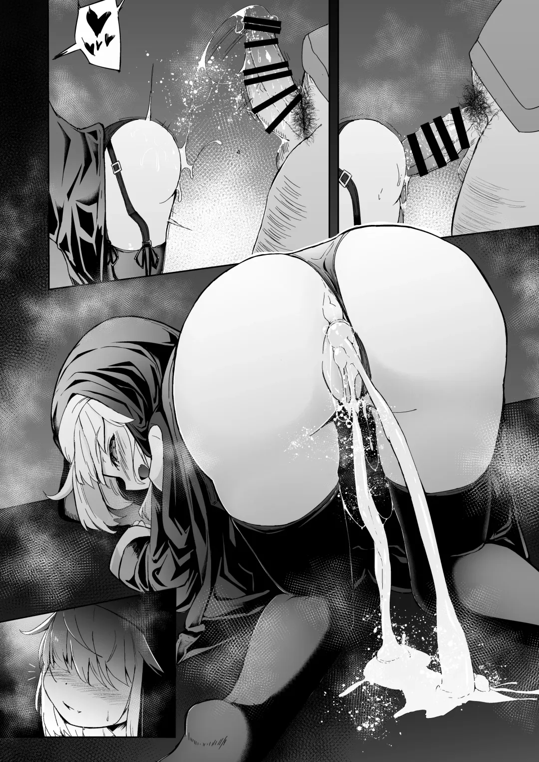 [Haruharu Haruto] Zangeshitsu no Chiisana Ero Sister Fhentai - Page 75