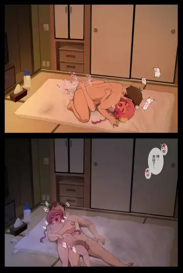 [Grimgrim] Ilulu Fhentai - Page 7