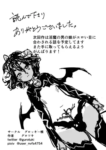 [Guro Tsuki] Manbiki Shounen W Fhentai - Page 49