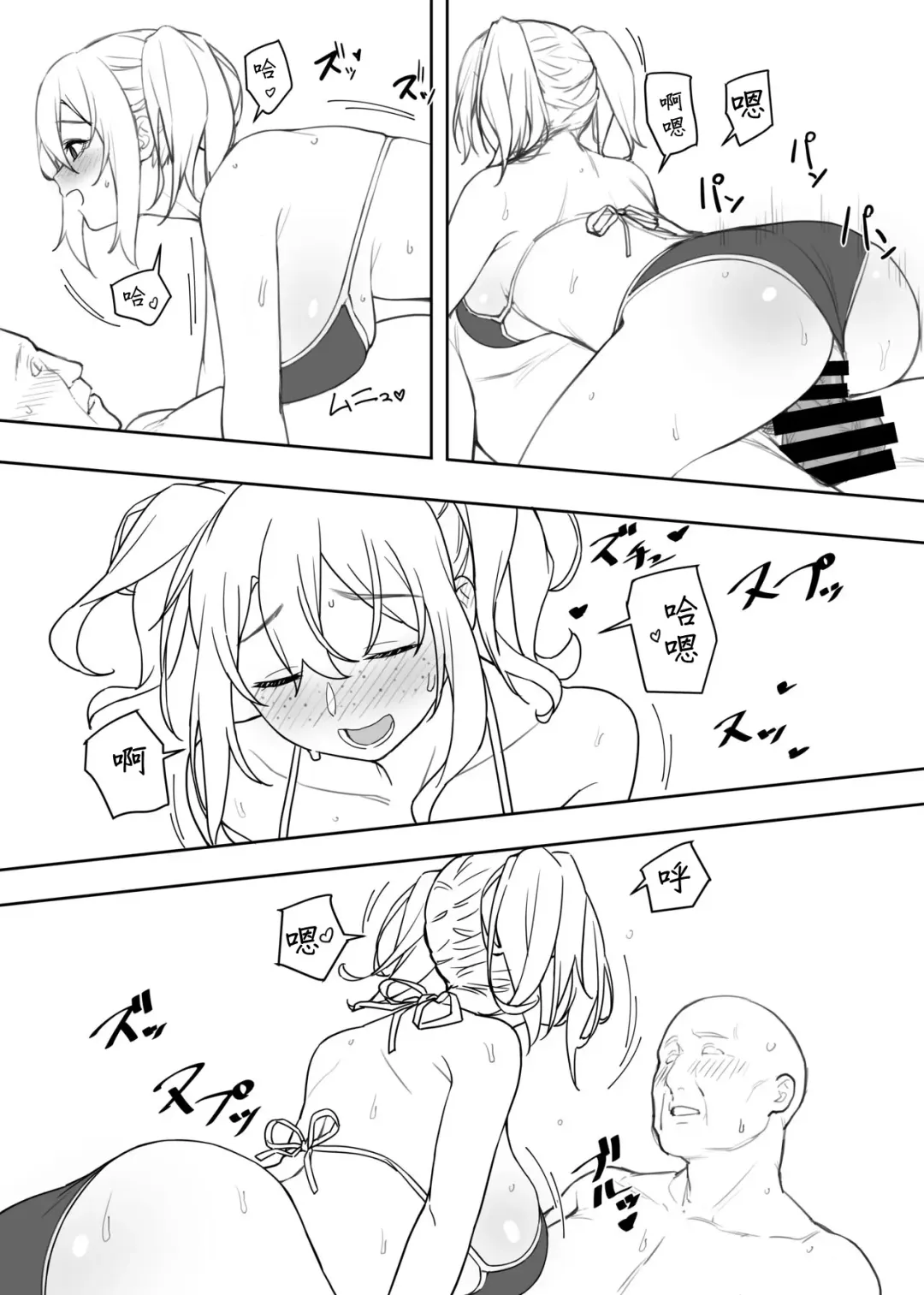 [Lewis] Mizugi no Kyouko-chan | 泳裝の今日子醬 Fhentai - Page 10