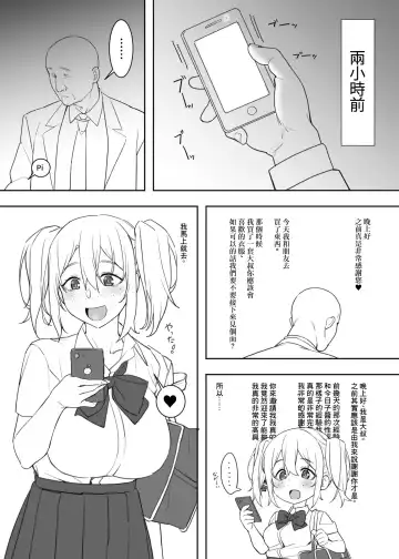 [Lewis] Mizugi no Kyouko-chan | 泳裝の今日子醬 Fhentai - Page 2