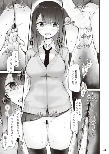[Oouso] Yokkyu fuman no ninki You●uber momochan ga echi suru hon 〜 watashi, ikenai o sanpo o risuna-san ni miraremashita 〜 Fhentai - Page 12