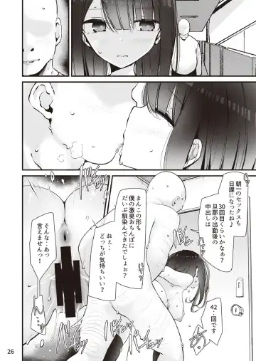 [Oouso] Yokkyu fuman no ninki You●uber momochan ga echi suru hon 〜 watashi, ikenai o sanpo o risuna-san ni miraremashita 〜 Fhentai - Page 27