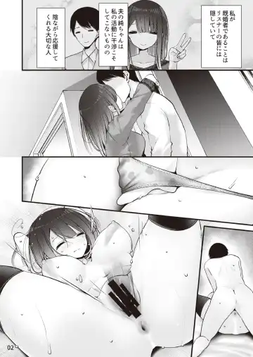 [Oouso] Yokkyu fuman no ninki You●uber momochan ga echi suru hon 〜 watashi, ikenai o sanpo o risuna-san ni miraremashita 〜 Fhentai - Page 3