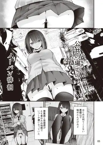 [Oouso] Yokkyu fuman no ninki You●uber momochan ga echi suru hon 〜 watashi, ikenai o sanpo o risuna-san ni miraremashita 〜 Fhentai - Page 6