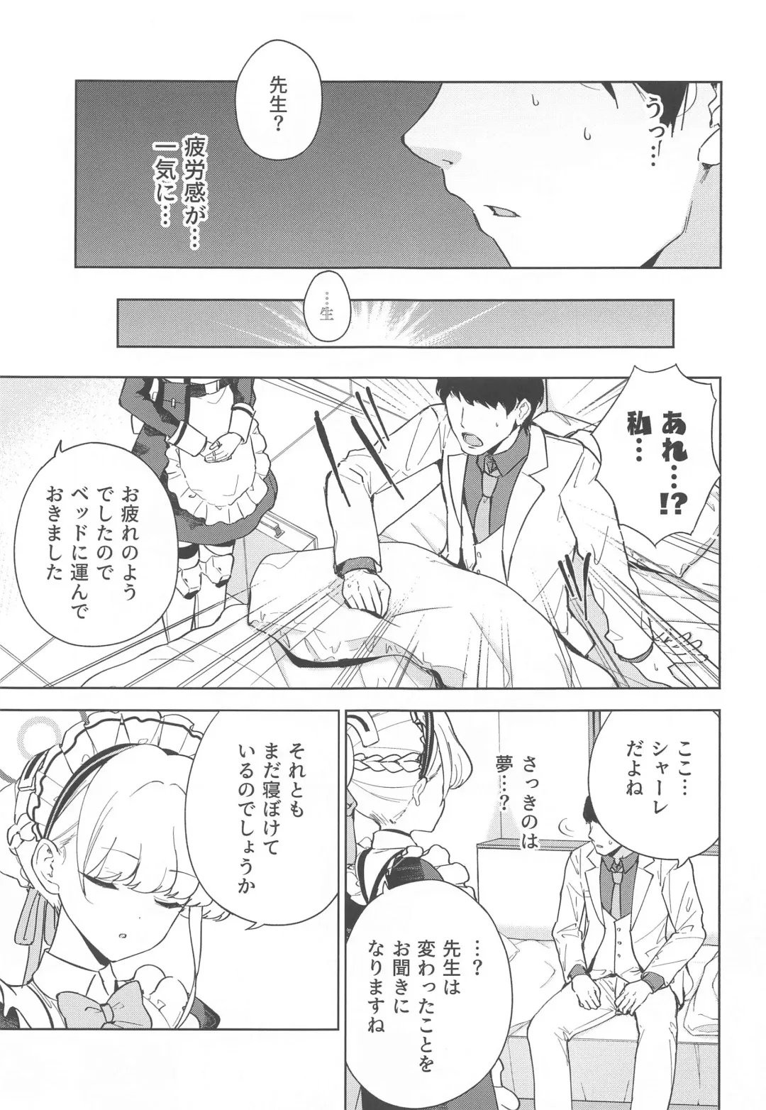 [Amagasa Ikuta] Made in Maid Fhentai - Page 26