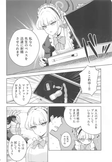 [Amagasa Ikuta] Made in Maid Fhentai - Page 11